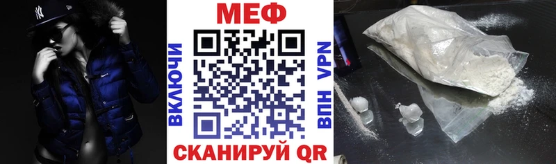 Продажа наркотиков Борисоглебск Альфа ПВП  Меф  АМФ  Каннабис  КОКАИН  ГАШ 