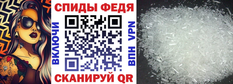 АМФ Розовый  купить  цена  Борисоглебск 