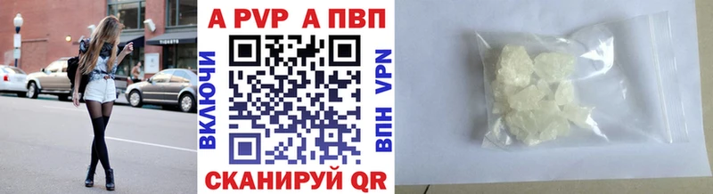 блэк спрут ссылки  купить  цена  Борисоглебск  Alpha-PVP VHQ 