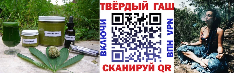 Печенье с ТГК марихуана  Борисоглебск 