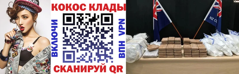 Кокаин Эквадор  Борисоглебск 