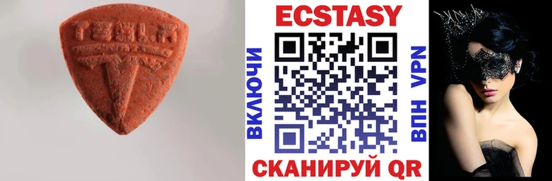 Экстази бентли  mega онион  Борисоглебск 