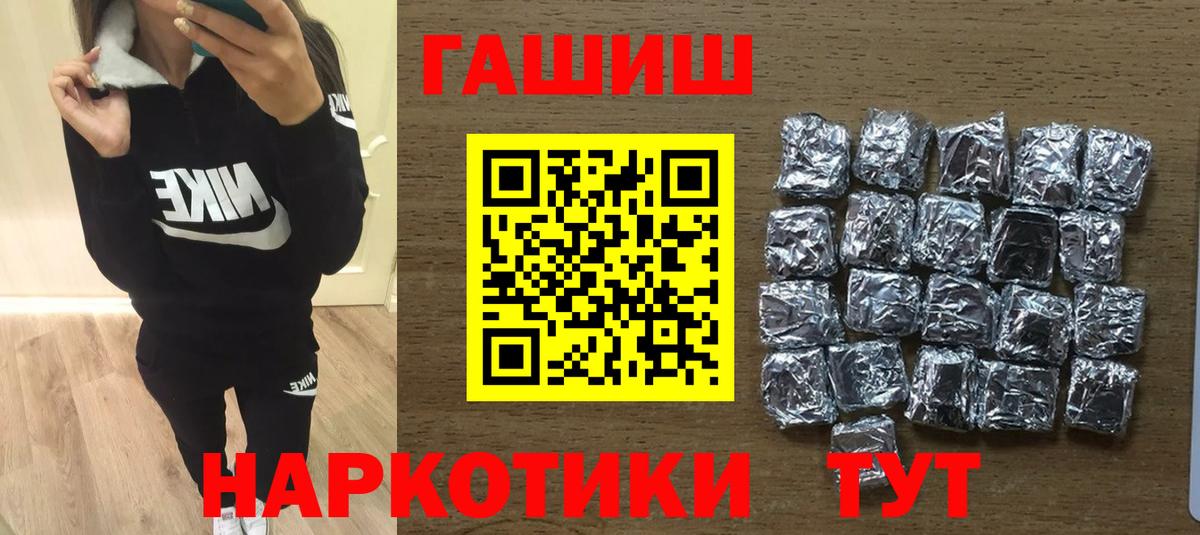 Борисоглебск  Гашиш гарик  ГАШИШ ice o lator  ГАШИШ  Вход с VPN 