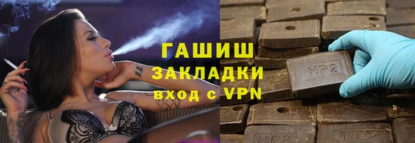 Альфа ПВП Балабаново