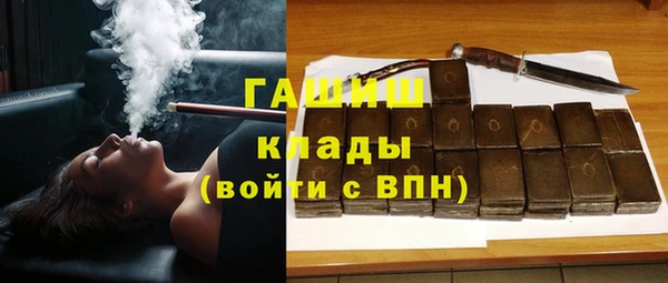 крисы Армянск