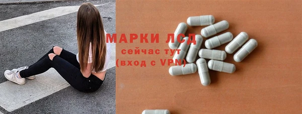 Альфа ПВП Балабаново
