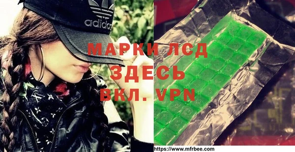 крисы Армянск