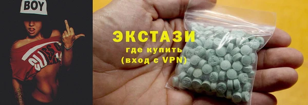 амф Балахна