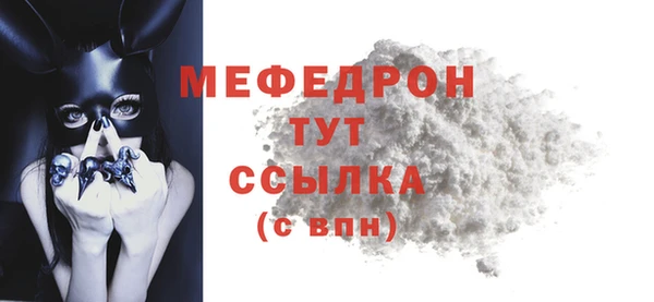 MESCALINE Воткинск