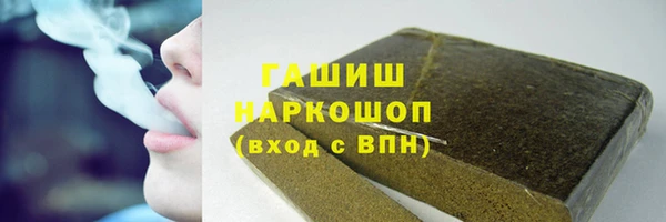 амф Балахна