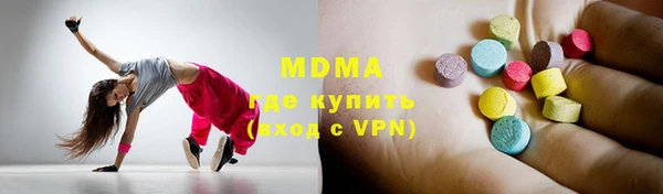 крисы Армянск