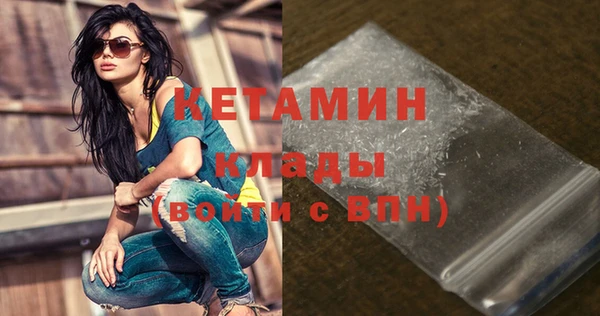 крисы Армянск
