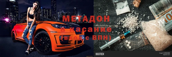 спиды Арсеньев
