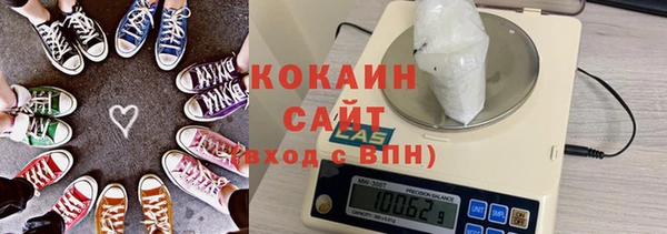 крисы Армянск