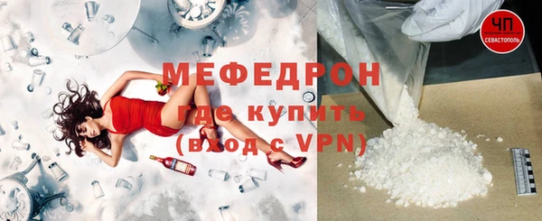 мефедрон Всеволожск
