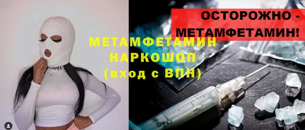 спиды Арсеньев