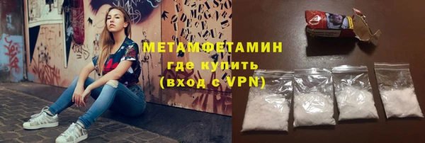 амф Балахна