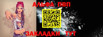 меф VHQ Балаково