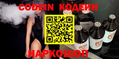 кокаин VHQ Балашиха