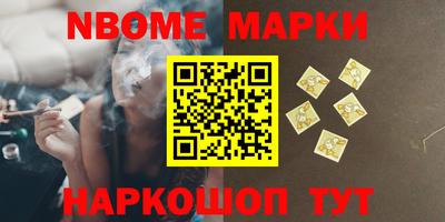 apvp Балахна