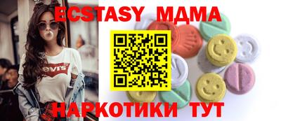 меф VHQ Балаково