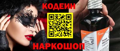 меф VHQ Балаково