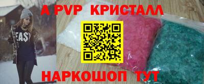метадон Волгодонск