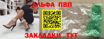 меф VHQ Балаково