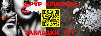 меф VHQ Балаково