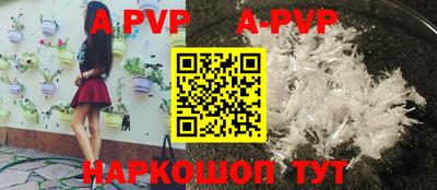 спиды Волжский