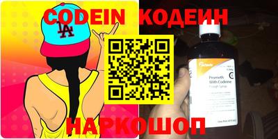 кокаин VHQ Балашиха