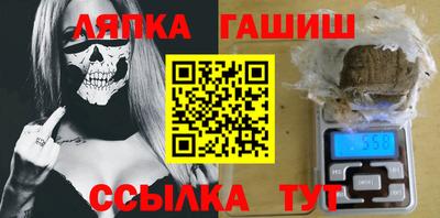 меф VHQ Балаково