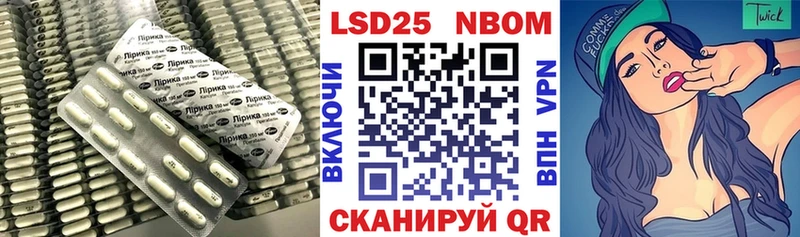Лсд 25 экстази кислота Борисоглебск