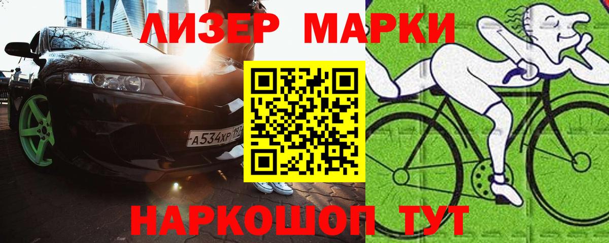 LSD-25 экстази ecstasy Борисоглебск