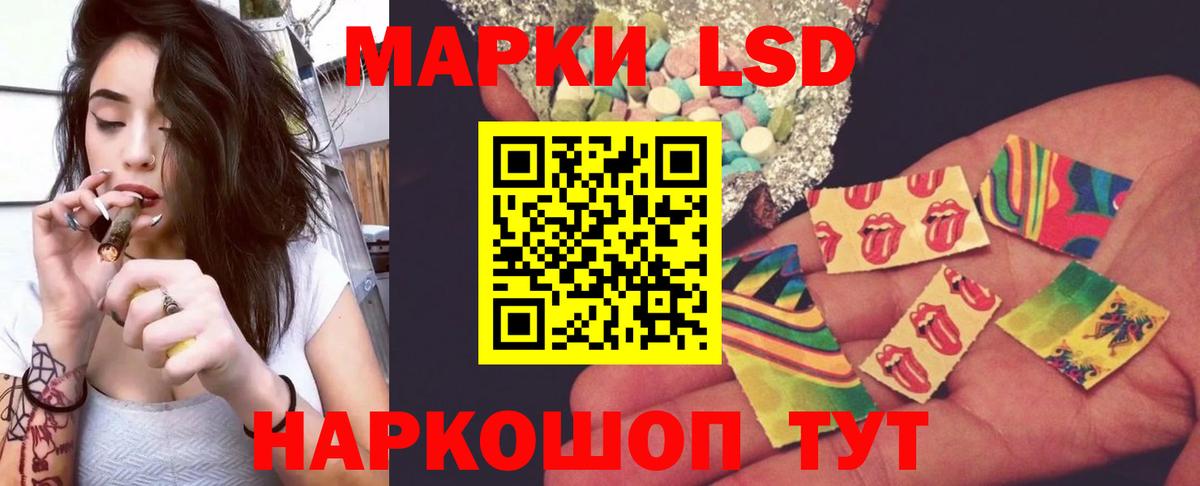 LSD-25 экстази кислота  LSD-25 экстази ecstasy  Борисоглебск  ЛСД экстази  Вход с VPN 
