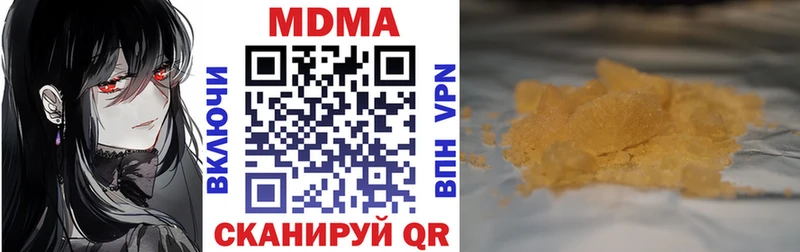 даркнет сайт  Борисоглебск  МДМА молли 