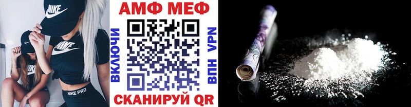 наркошоп  Борисоглебск  МЕТАМФЕТАМИН Декстрометамфетамин 99.9% 