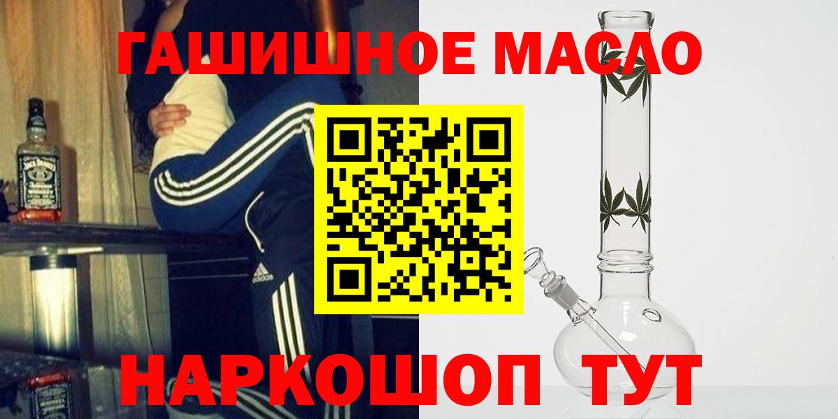 ТГК жижа Борисоглебск
